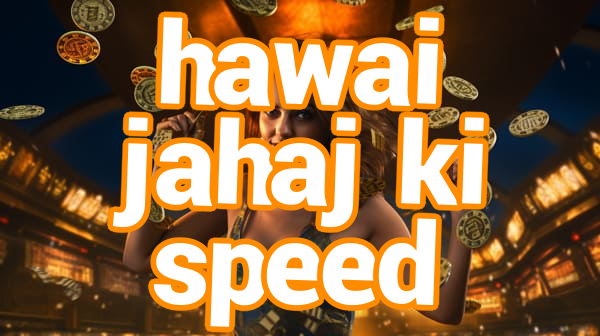 hawai jahaj ki speed Screenshots