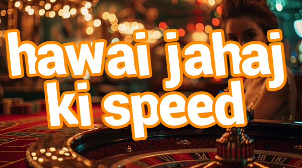 hawai jahaj ki speed Screenshots
